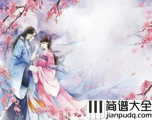 山有木兮钢琴谱_伦桑_|愿世间春秋与天地眼中唯有一个你