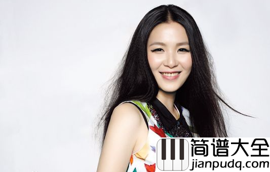 宝贝钢琴谱_张悬_倦的时候有人陪_让你喜欢整个明天