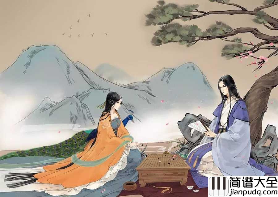 仙剑问情钢琴谱_萧人凤_今生缘来世再续,情何物生死相许