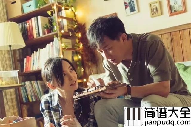 体面钢琴谱_于文文_再见了前任,请让我体面的离开