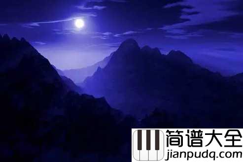 月光边境钢琴谱_林海_纷繁红尘中的清凉,舒服,恬静