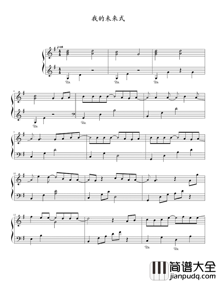 我的未来式钢琴谱_郭采洁_爱情公寓片头曲