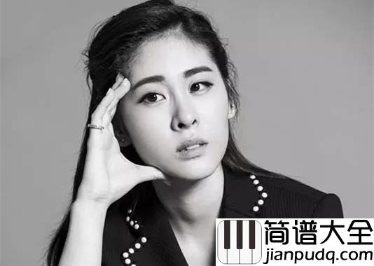 曾经守候钢琴谱_张碧晨_温暖美音治愈每位失爱者