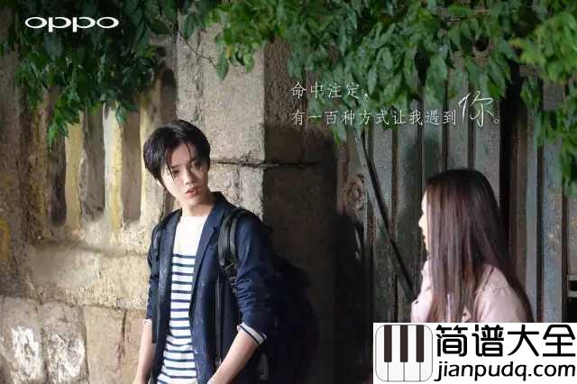 诺言钢琴谱_鹿晗｜诺言如此简单，人生无憾是鹿晗