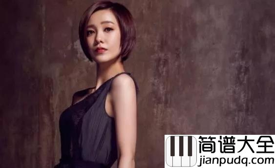 我的未来式钢琴谱_郭采洁_爱情公寓片头曲