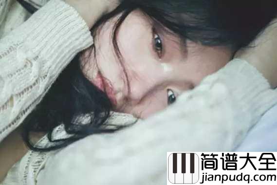 亲爱的你怎么不在我身边钢琴谱_江美琪_这里的空气很清新,这里的小吃很特别