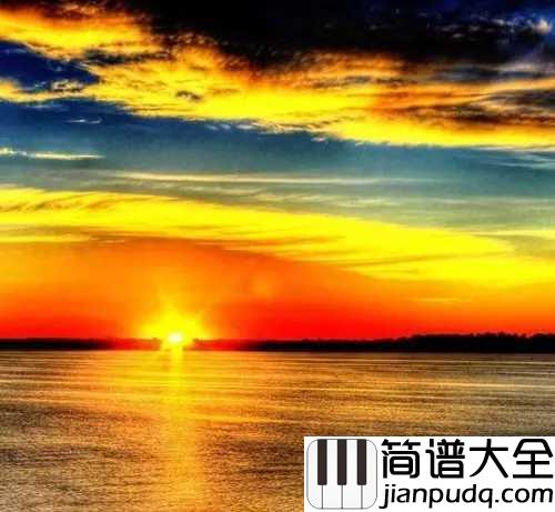 最美不过夕阳红简谱__刘秉义__最美不过夕阳红,何惧入黄昏