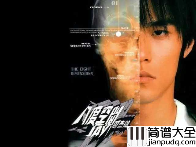 爷爷泡的茶简谱__周杰伦___周杰伦的寻根序曲,有一种味道叫做家