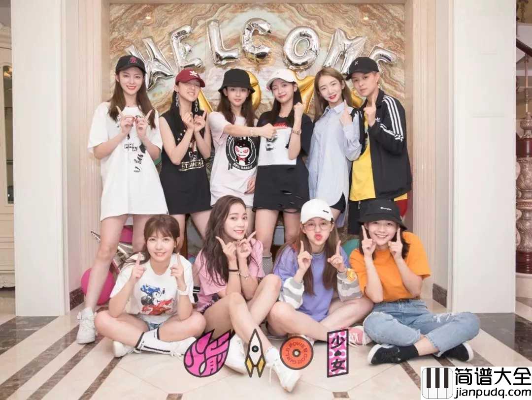 卡路里简谱_火箭少女101_西虹市首富插曲,新的减肥神曲腾空而出