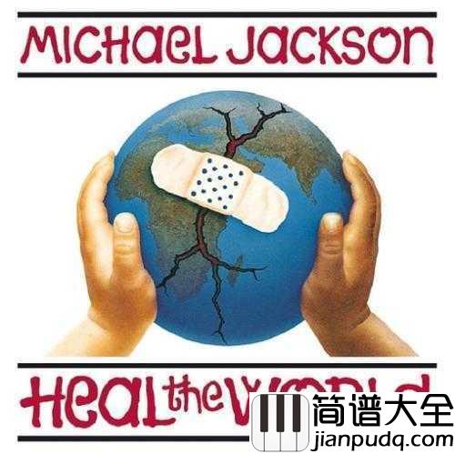 Heal_The_World简谱__Michael_Jackson__一首呼唤世界和平的歌曲,更被誉为“世界上最动听的歌曲”。