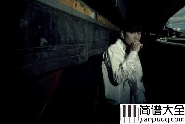 伟大的渺小简谱_林俊杰_我握的手握好___我或许很渺小
