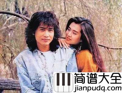 大约在冬季简谱____齐秦___原来这是齐秦写给王祖贤的一曲恋歌