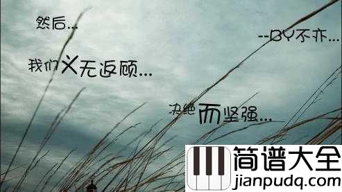 可不可以简谱_张紫豪_你的心伤,我能治愈,我的快乐也只有你能给予