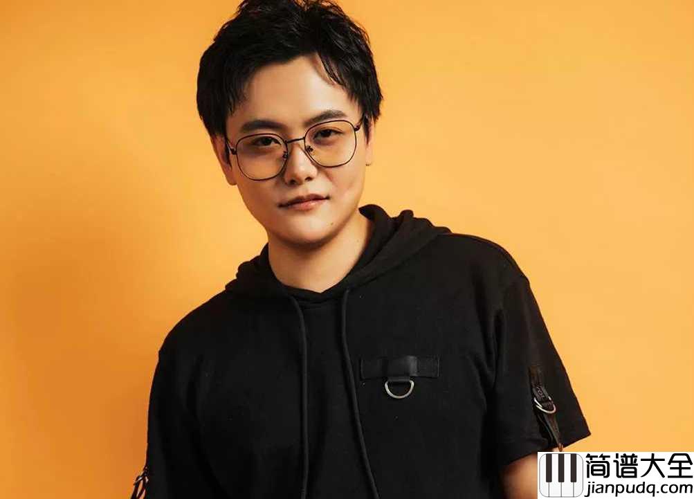 生僻字简谱_陈柯宇_歌曲艺术与生活总是巧妙的想通,却又各具特色
