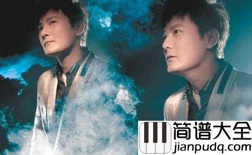 爱就一个字简谱__张信哲__爱就一个字,我只说一次