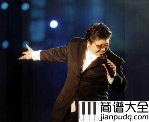 那片海简谱_韩红你看那花儿都谢了,你看那海儿都哭了