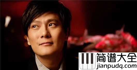 爱就一个字简谱__张信哲__爱就一个字,我只说一次
