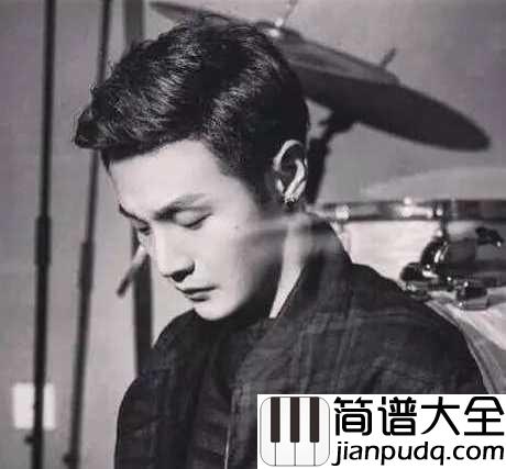 李白简谱__李荣浩__即使不重来,我们也要做李白