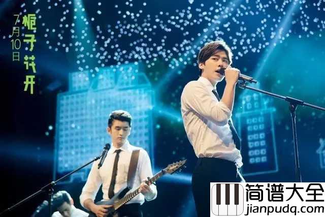 再见再见简谱_李易峰再见再见,如果永远都不再见