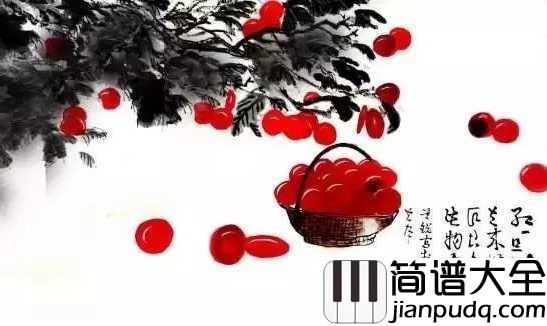 相思简谱_毛阿敏_最肯忘却古人诗,最不屑一顾是相思