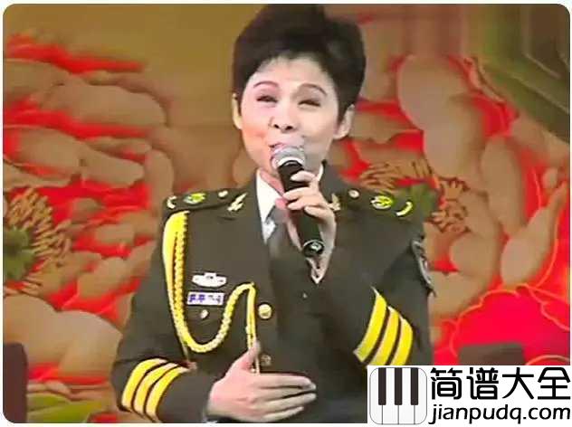 我用胡琴和你说话简谱_____董文华____我的两根弦一根系着火热的军营,一根栓着我那远方的家……