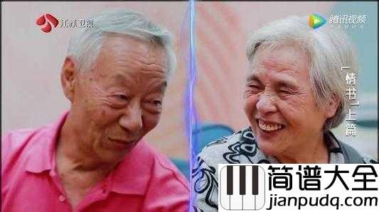 一纸情书简谱__毛不易/_岳云鹏__当民谣遇上曲艺,这就是一纸情书最应该有的样子。