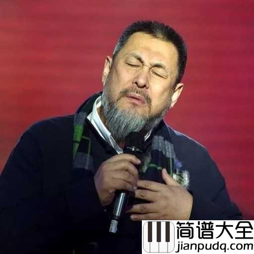 一壶老酒简谱_陆树铭_真心祝愿所有的妈妈长命百岁,所有的游子衣锦还乡