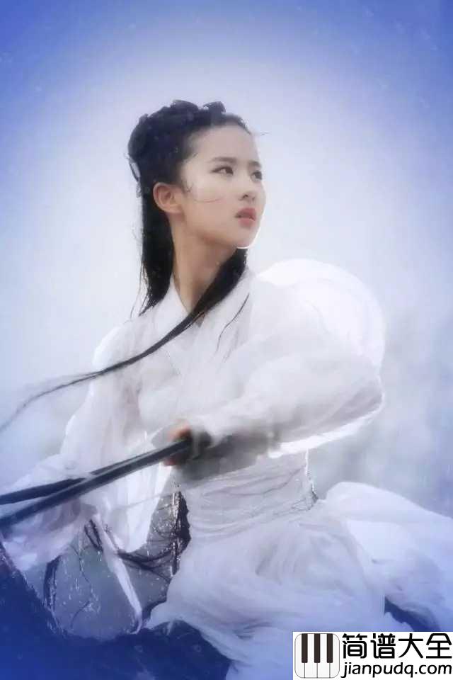 蝶恋简谱_刘亦菲_曲风优美动人,让人深深的沉静其中