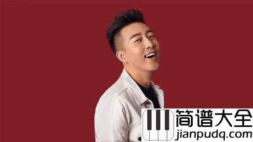 拥抱你离去简谱_张北北_就让我凝望你的背影,拥抱你离去