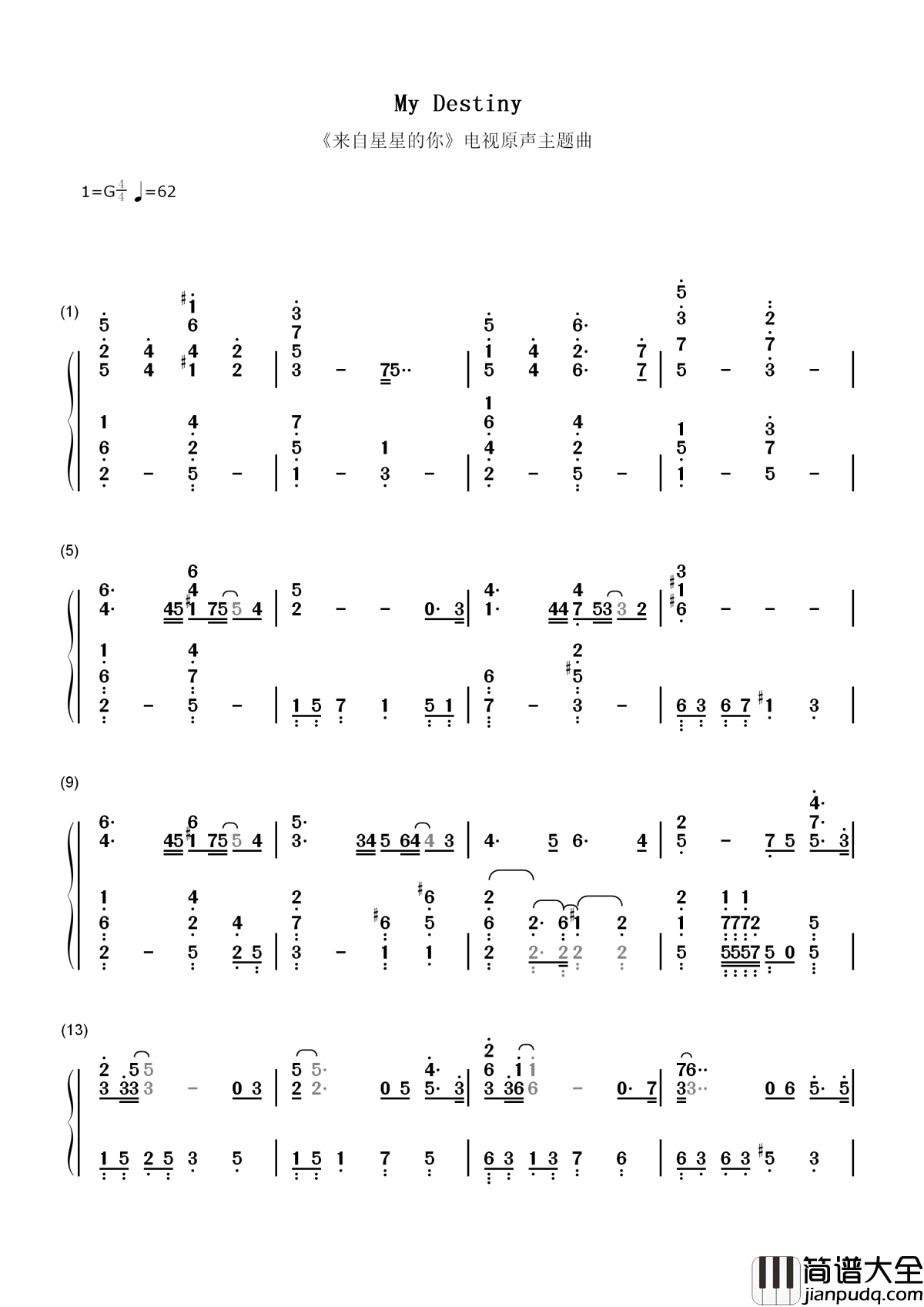 My_Destiny简谱__来自星星的你主题曲,百听不厌的韩剧OST