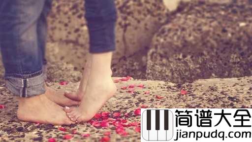 可不可以简谱_张紫豪_你的心伤,我能治愈,我的快乐也只有你能给予