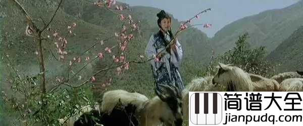 牧羊曲简谱_郑绪岚_柔情似水,经典无人能超越
