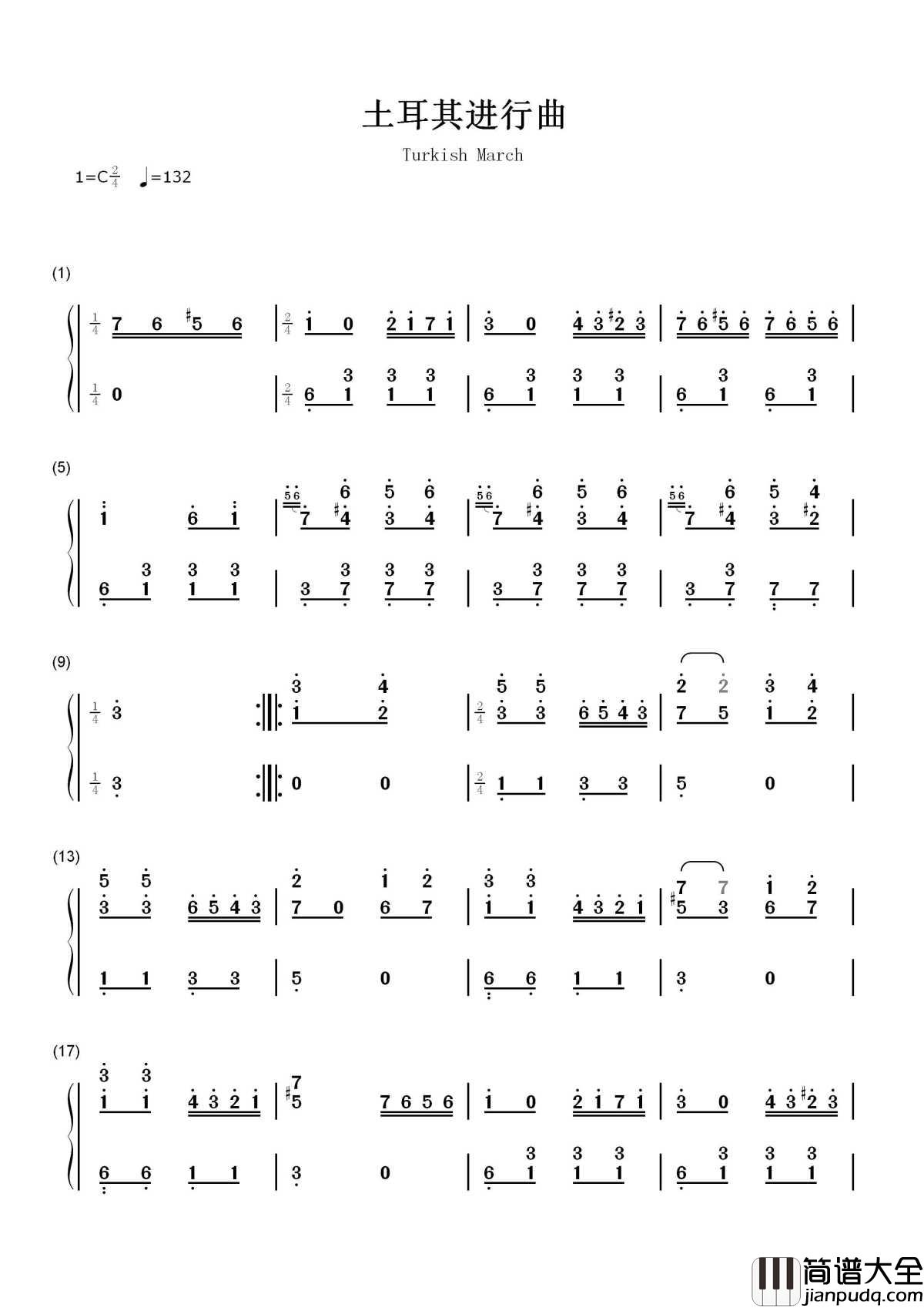 土耳其进行曲简谱_莫扎特带你体验异国风味的曲调