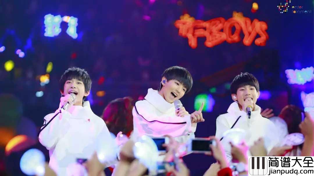 青春修炼手册简谱_TFBOYS_愿你童心未泯，青春不老
