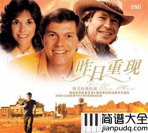 Yesterday_Once_More简谱__Carpenters__奥斯卡百年经典,忍不住单曲循环很多遍