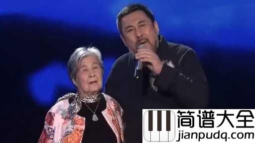 一壶老酒简谱_陆树铭_真心祝愿所有的妈妈长命百岁,所有的游子衣锦还乡