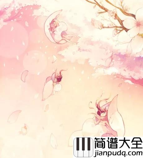 Sakura_Tears_樱花泪简谱_花开陌上新雨后,一壶清音煮青愁