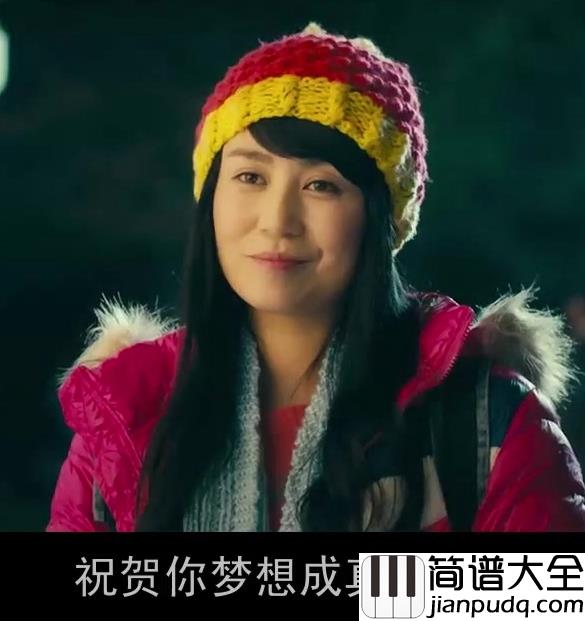 有个爱你的人不容易简谱_那英有个爱你的人不容易_你怎能如此伤她的心