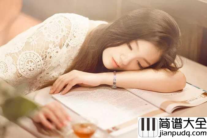 亲爱的你怎么不在我身边简谱_江美琪_这里的风景很美,可是你不在我身边
