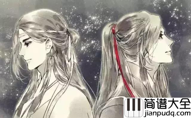 忘尘如羡简谱_Assen捷/老虎欧巴_一片蚀骨相思_终不负这月下花前