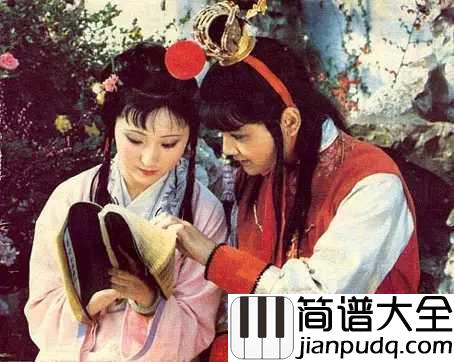 枉凝眉简谱_陈力_一个是阆苑仙葩,一个是美玉无瑕