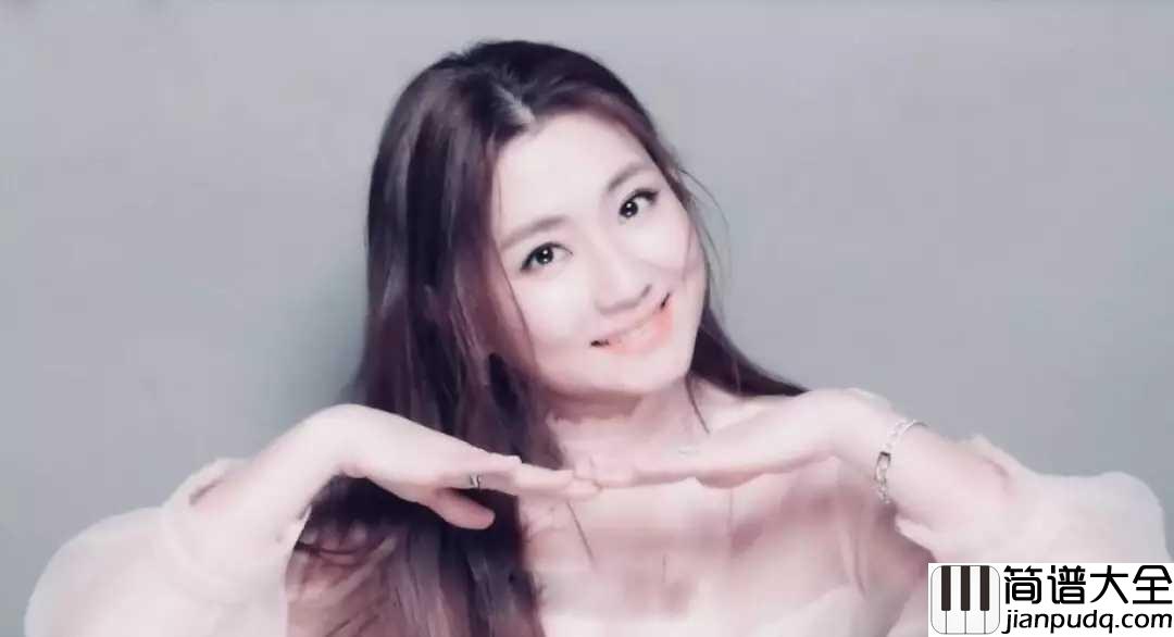 幸福需要一点偏差简谱_Selina_甜嗓发声,放胆追爱不设限,迸出惊喜火花。