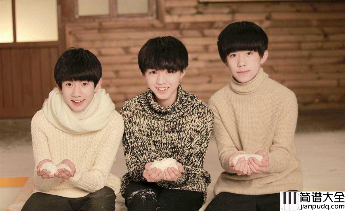 不息之河简谱_TFBOYS_闪烁在_奔流不息的河