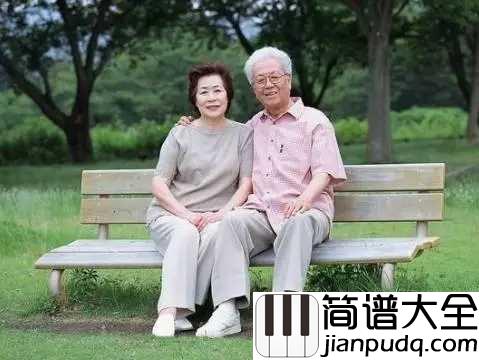 最美不过夕阳红简谱__刘秉义__最美不过夕阳红,何惧入黄昏