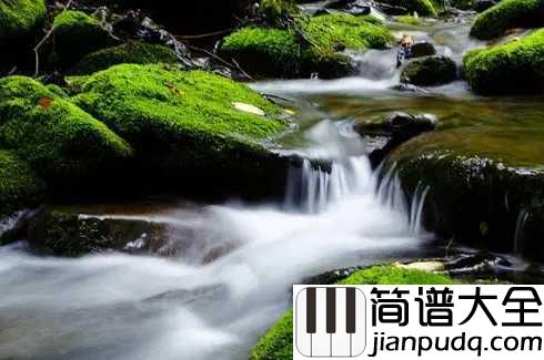 边疆的泉水清又纯简谱____李谷一_____边疆的歌儿暖人心~