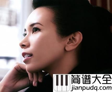 外面的世界简谱_莫文蔚我依然_等待你的归期