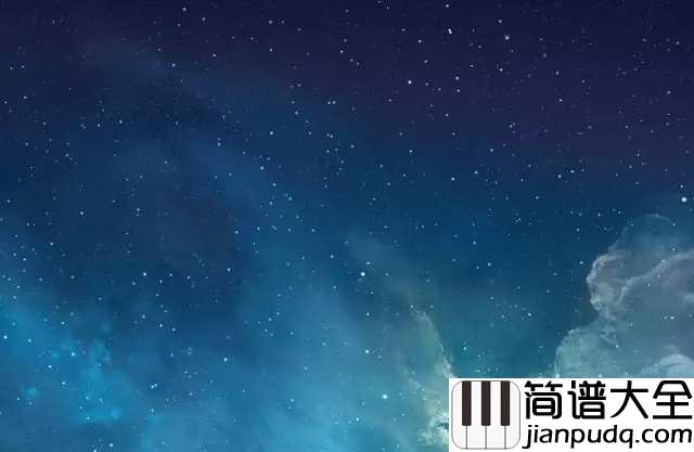 晨星简谱_林海__轻柔细腻地抚触心灵,娓娓道来...