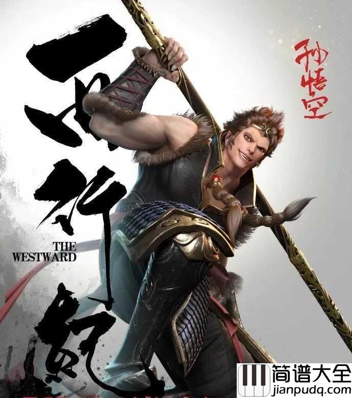 漩涡简谱_岑宁儿_挣脱了因果再轮回,还能牵着你的手