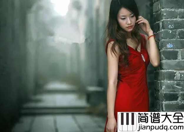 亲爱的你怎么不在我身边简谱_江美琪_这里的风景很美,可是你不在我身边