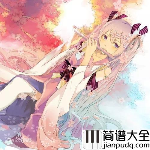 Sakura_Tears_樱花泪简谱_花开陌上新雨后,一壶清音煮青愁